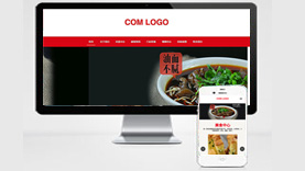 （自适应手机）响应式餐饮美食企业网站 餐饮品牌连锁机构