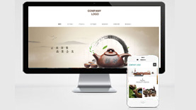（自适应）响应式茶叶网站 绿色产品展示类企业网站